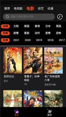 视频在线观看播放国产,国产电影电视剧的崛起之路