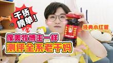 萌叔推荐国产饮料视频