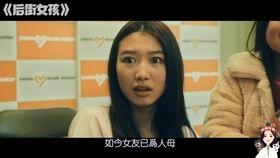 国产女人十八免费视频,女人十八免费视频背后的故事与启示
