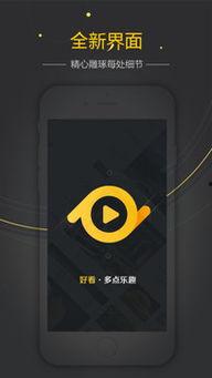 中国产品好看吗视频推荐,视频推荐带你领略国货风采