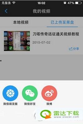 哦叉叉视频国产,哦叉叉视频带你领略国产魅力