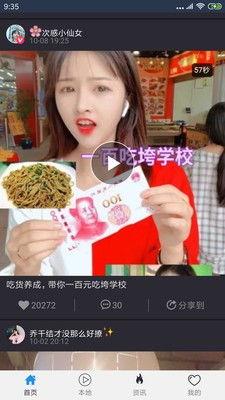 国产肥胖免费视频,健康生活新视角