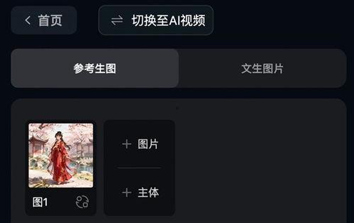 国产 视频a免费,免费畅享视听盛宴