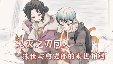 国产动漫同人视频迅雷