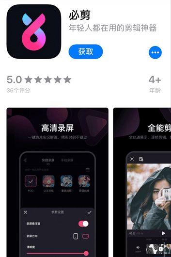 国产后入小视频app