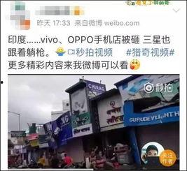 在菲律宾看国产品牌视频