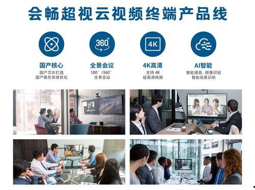 国产示范视频